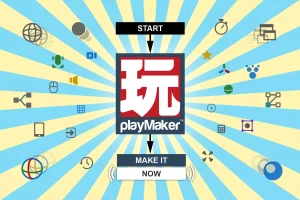 Playmaker v1.9.9-软件开发学习笔记