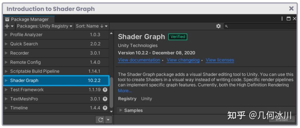 《Unity着色器圣经》9.0.1 | 什么是Shader Graph-软件开发学习笔记