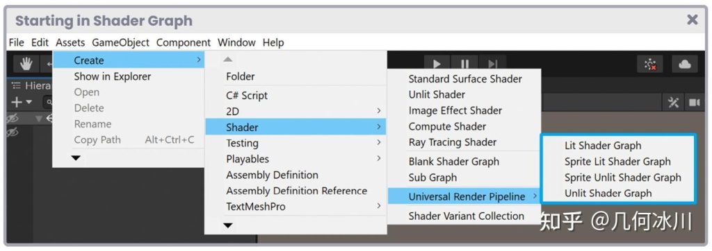 图片[2]-《Unity着色器圣经》9.0.2 | 准备Shader Graph环境-软件开发学习笔记