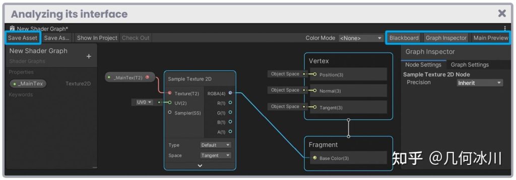 图片[2]-《Unity着色器圣经》9.0.3 | 界面分析-软件开发学习笔记