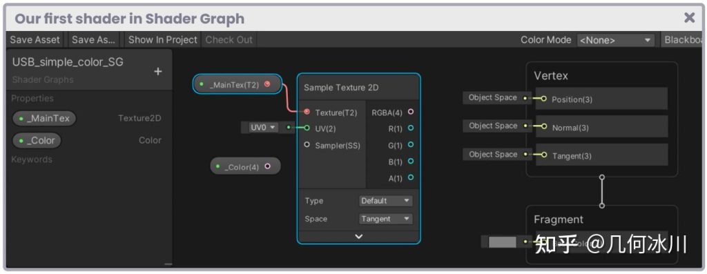 图片[8]-《Unity着色器圣经》9.0.4 | 我们的第一个Shader Graph-软件开发学习笔记