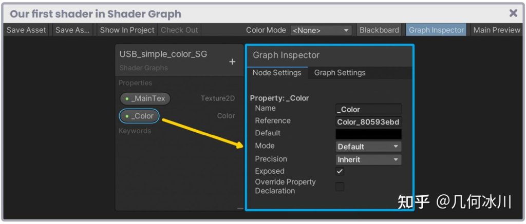 图片[6]-《Unity着色器圣经》9.0.4 | 我们的第一个Shader Graph-软件开发学习笔记