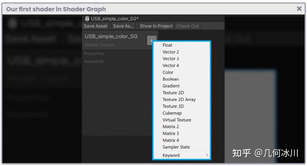 图片[3]-《Unity着色器圣经》9.0.4 | 我们的第一个Shader Graph-软件开发学习笔记
