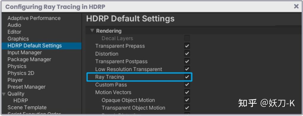 图片[8]-《Unity着色器圣经》12.0.1 | Configuring Ray Tracing in HDRP.-软件开发学习笔记