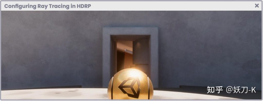 图片[4]-《Unity着色器圣经》12.0.1 | Configuring Ray Tracing in HDRP.-软件开发学习笔记