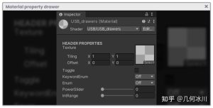 《Unity着色器圣经》3.0.7 | 自定义材质属性绘制器-软件开发学习笔记