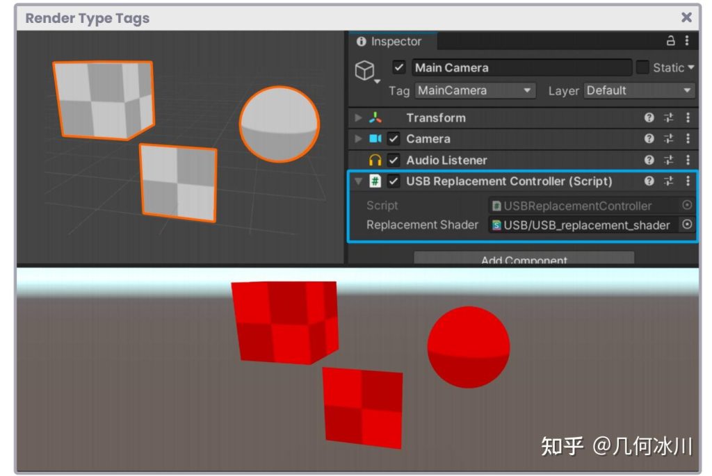 图片[4]-《Unity着色器圣经》3.1.6 | 渲染类型标签-软件开发学习笔记