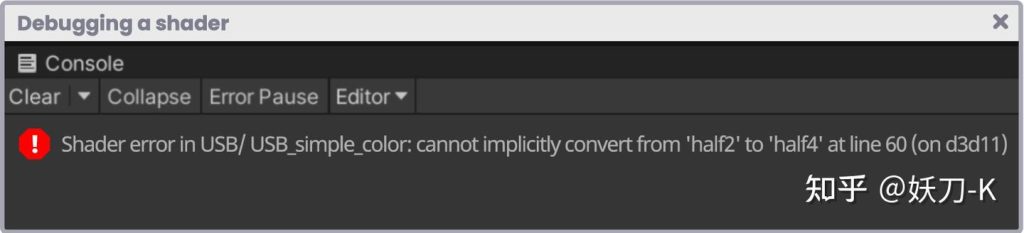 图片[3]-《Unity着色器圣经》4.0.5. | Debugging a shader.-软件开发学习笔记