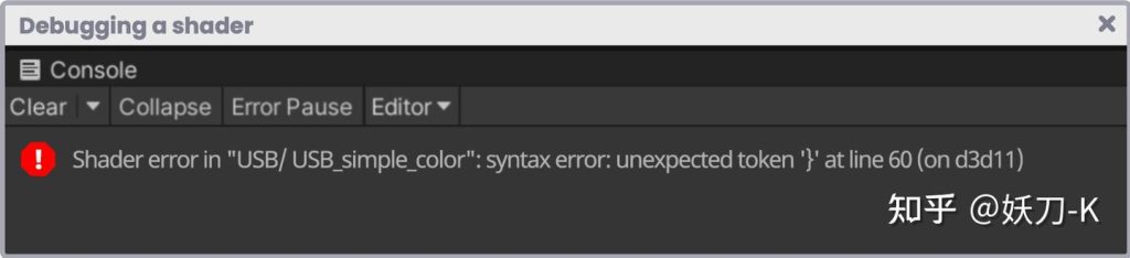 图片[2]-《Unity着色器圣经》4.0.5. | Debugging a shader.-软件开发学习笔记