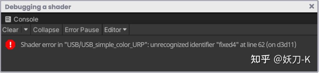 《Unity着色器圣经》4.0.6. | Adding URP compatibility.-软件开发学习笔记