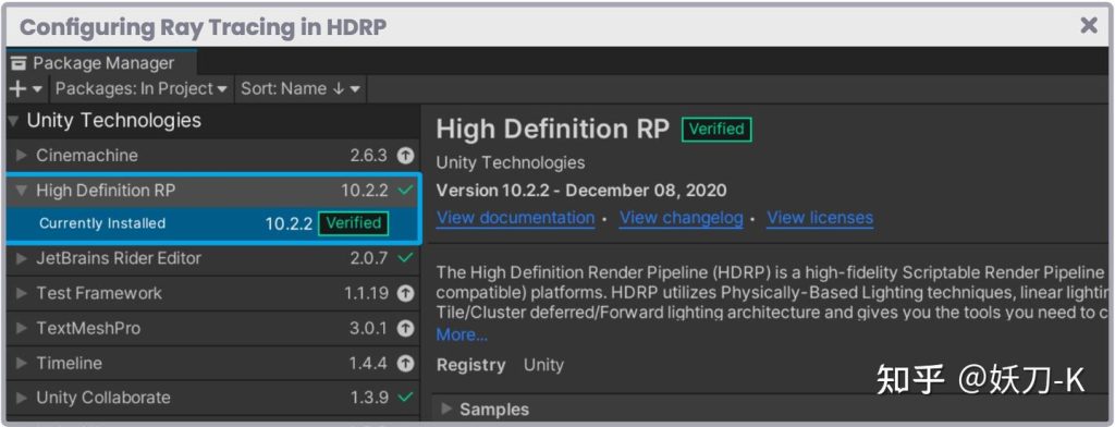 图片[2]-《Unity着色器圣经》12.0.1 | Configuring Ray Tracing in HDRP.-软件开发学习笔记
